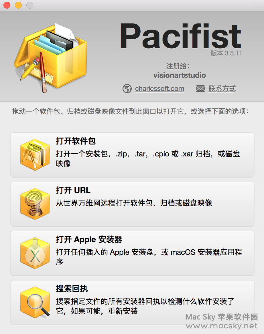 Mac系统安装包软件提取查看修改工具 Pacifist v3.5.11