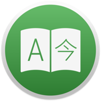 Translatium 14.0.0 for Mac 中文破解版 强大的中文翻译软件