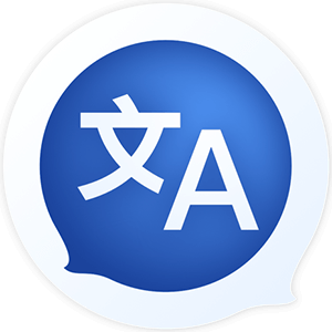 Translate Tab 2.0.17 for Mac 破解激活版 快速实时翻译软件