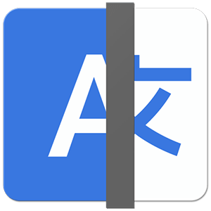 Linguist 3.2 for Mac 语言学家 中文破解版 优秀语言翻译软件