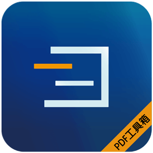 极度PDF-OCR Tools 非公式版激活码 PDF转换合并压缩OCR识别