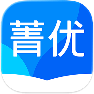 菁优网会员菁优好卷组卷VIP校本题库中小学试卷分析备课平台